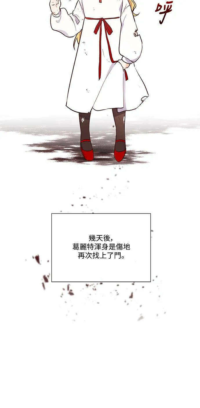 第3话 第48页