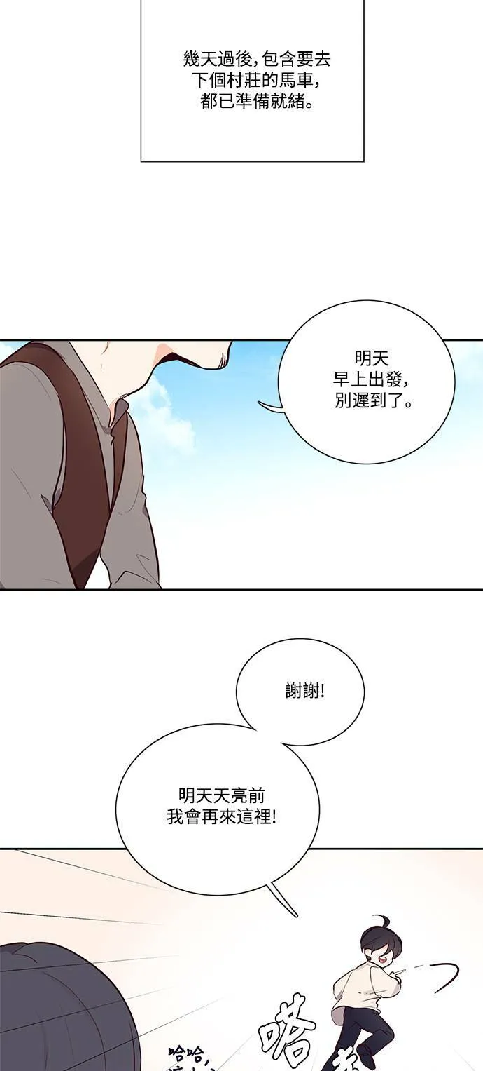 第4话 第14页