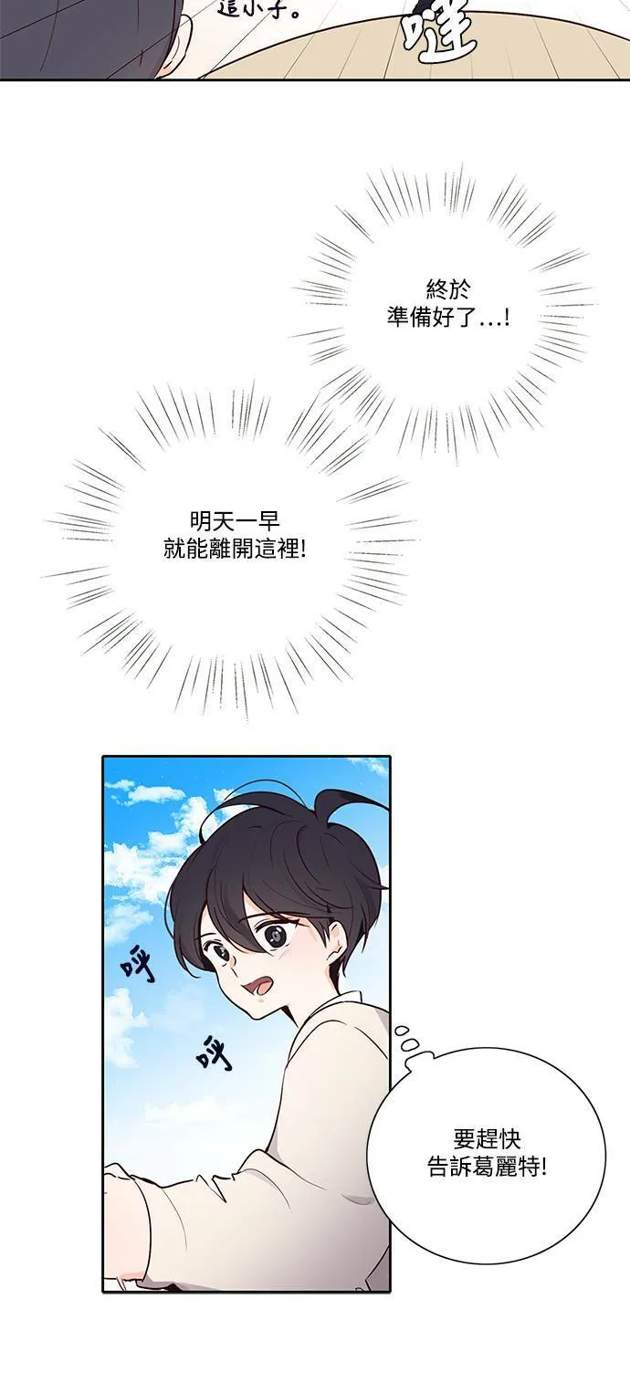 第4话 第15页