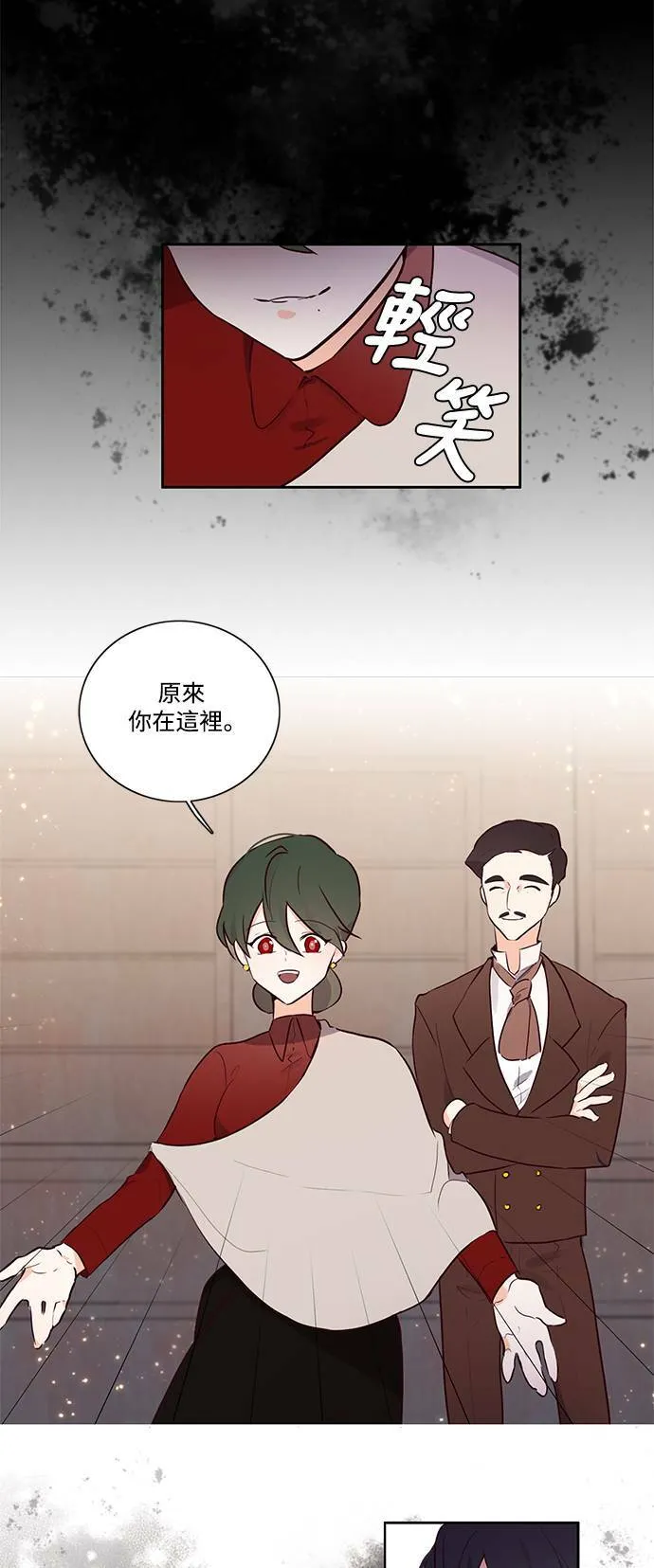 第4话 第17页