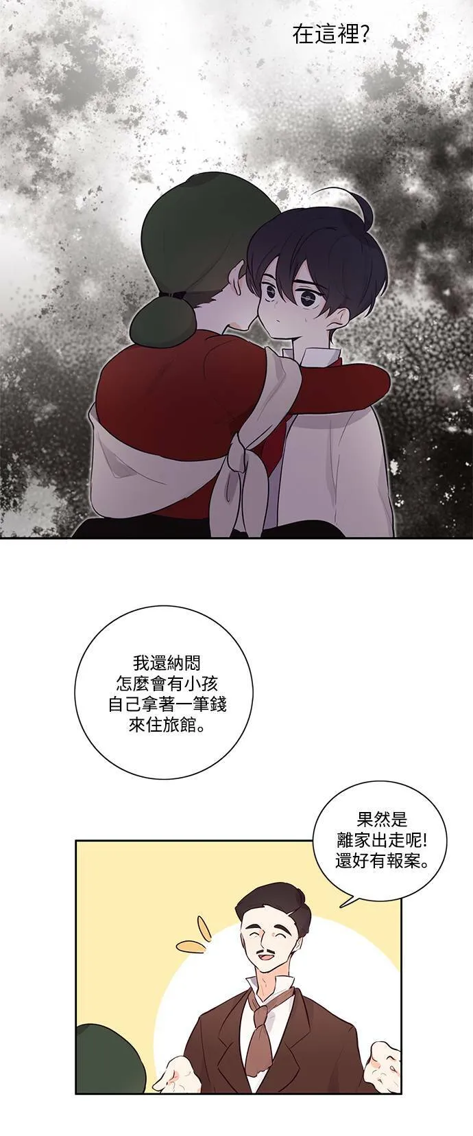 第4话 第19页