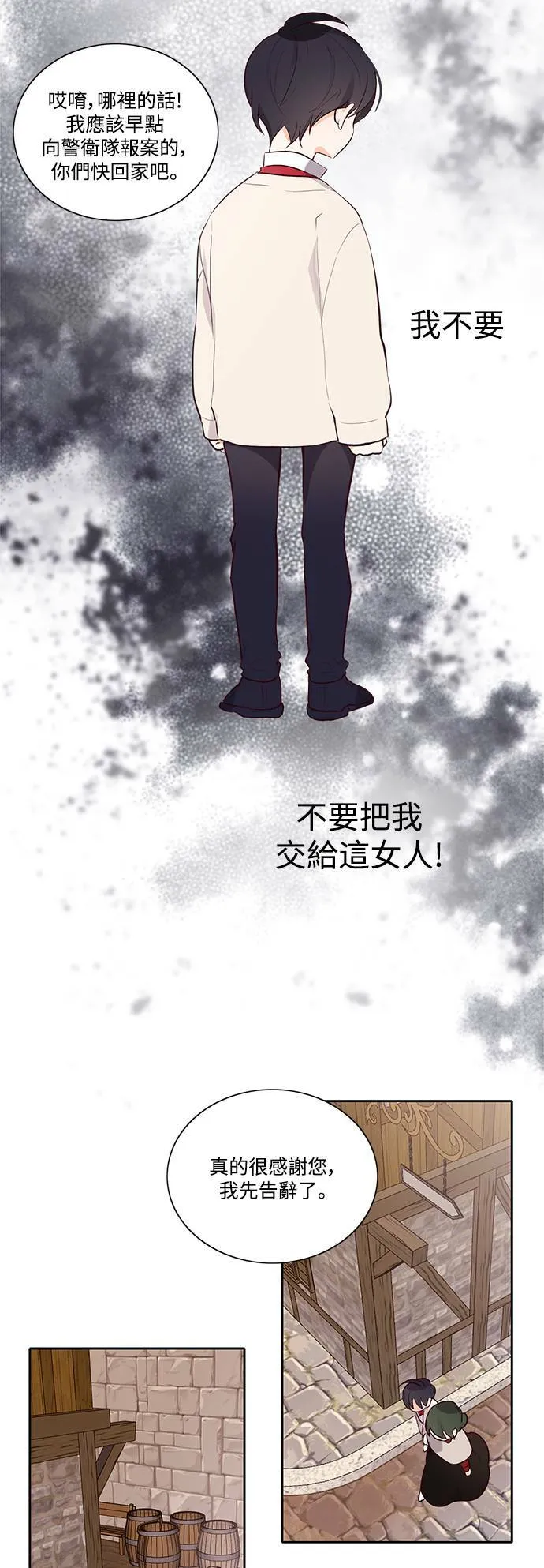 第4话 第22页