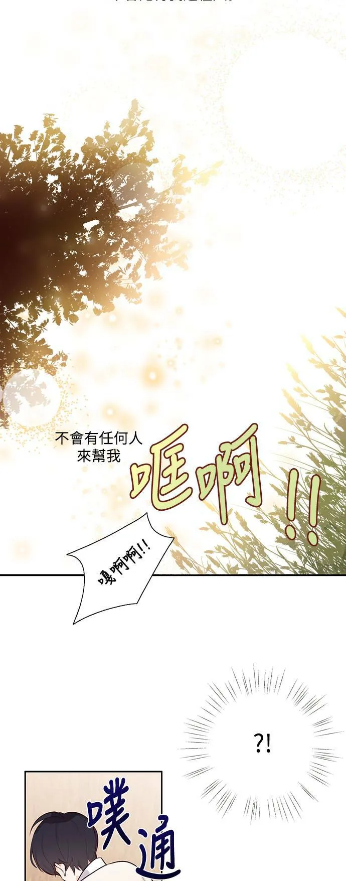第4话 第33页