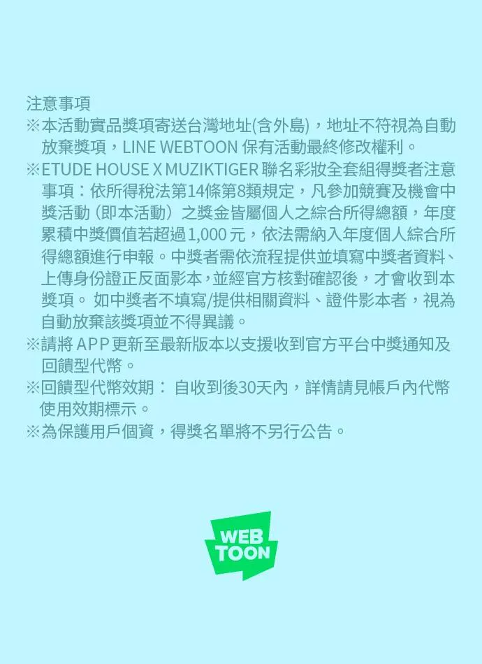 第4话 第41页