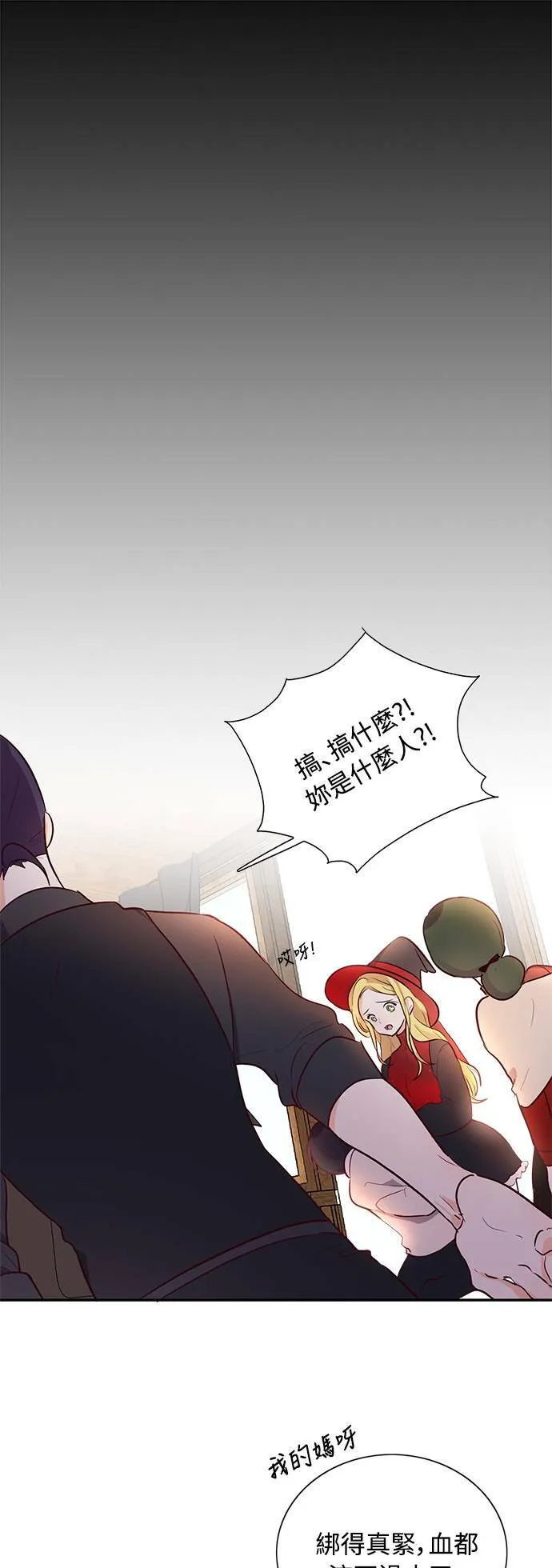 第5话 第1页