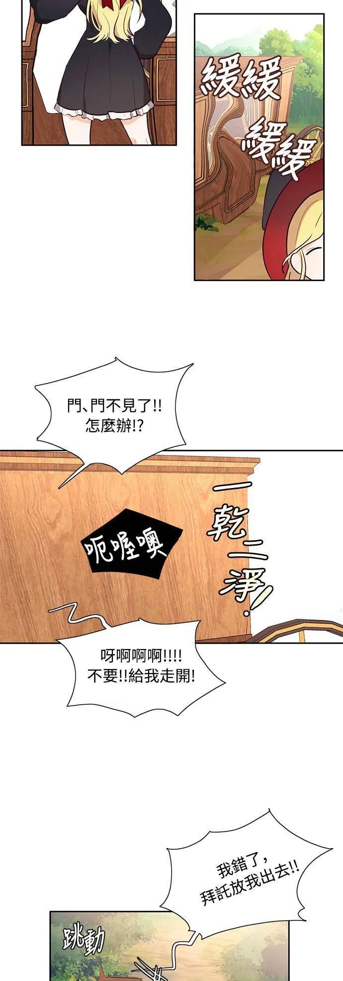 第5话 第10页