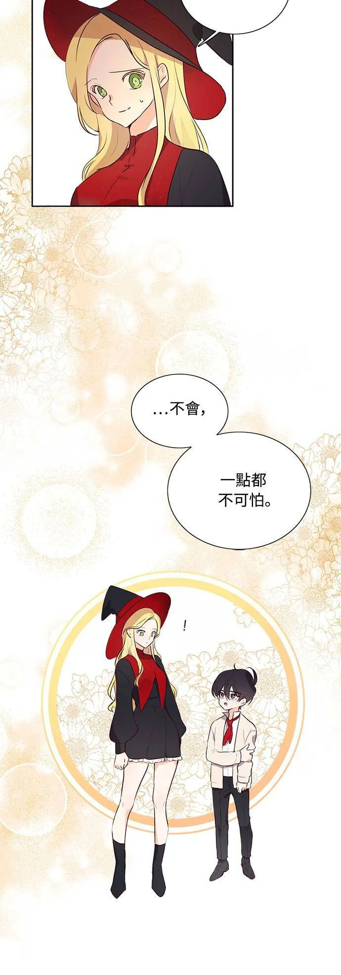 第5话 第12页
