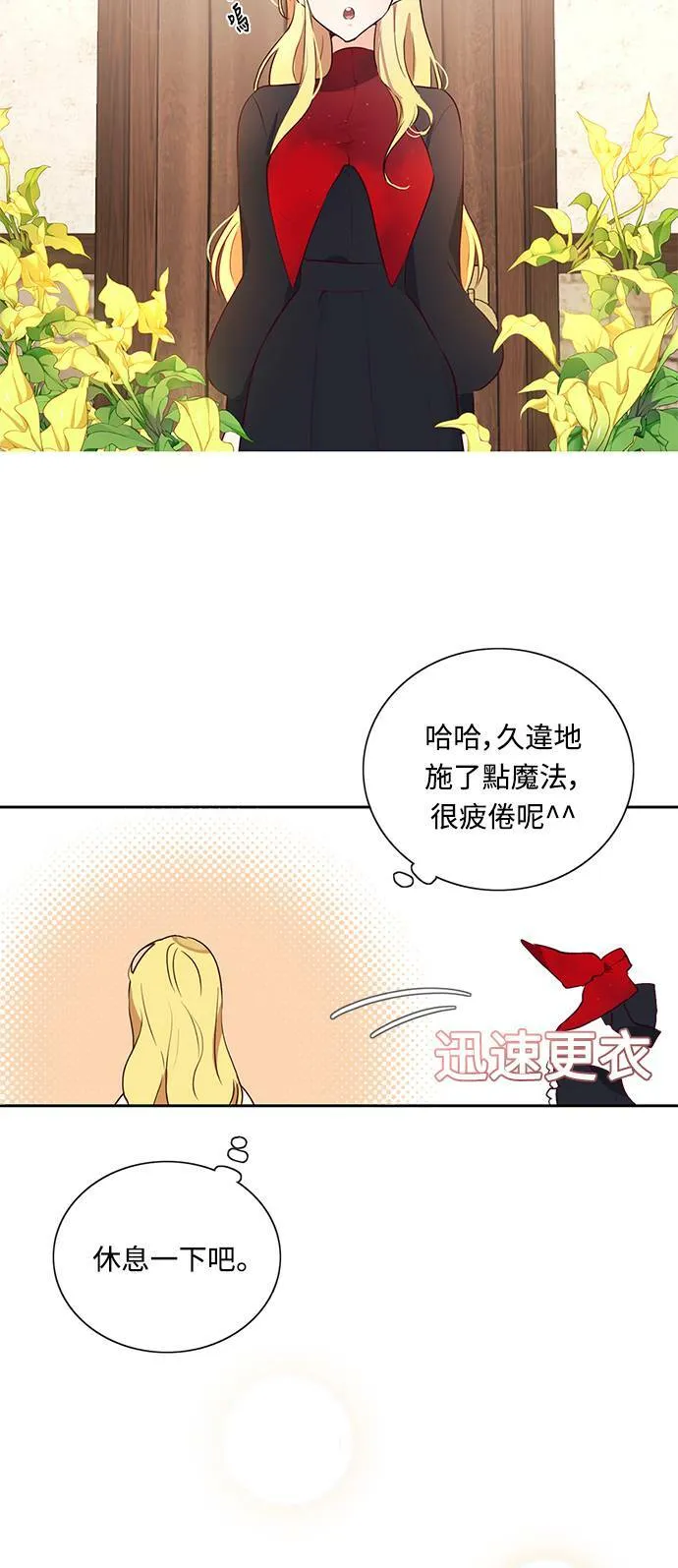 第5话 第27页