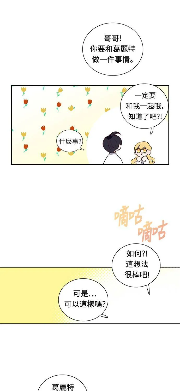 第5话 第30页