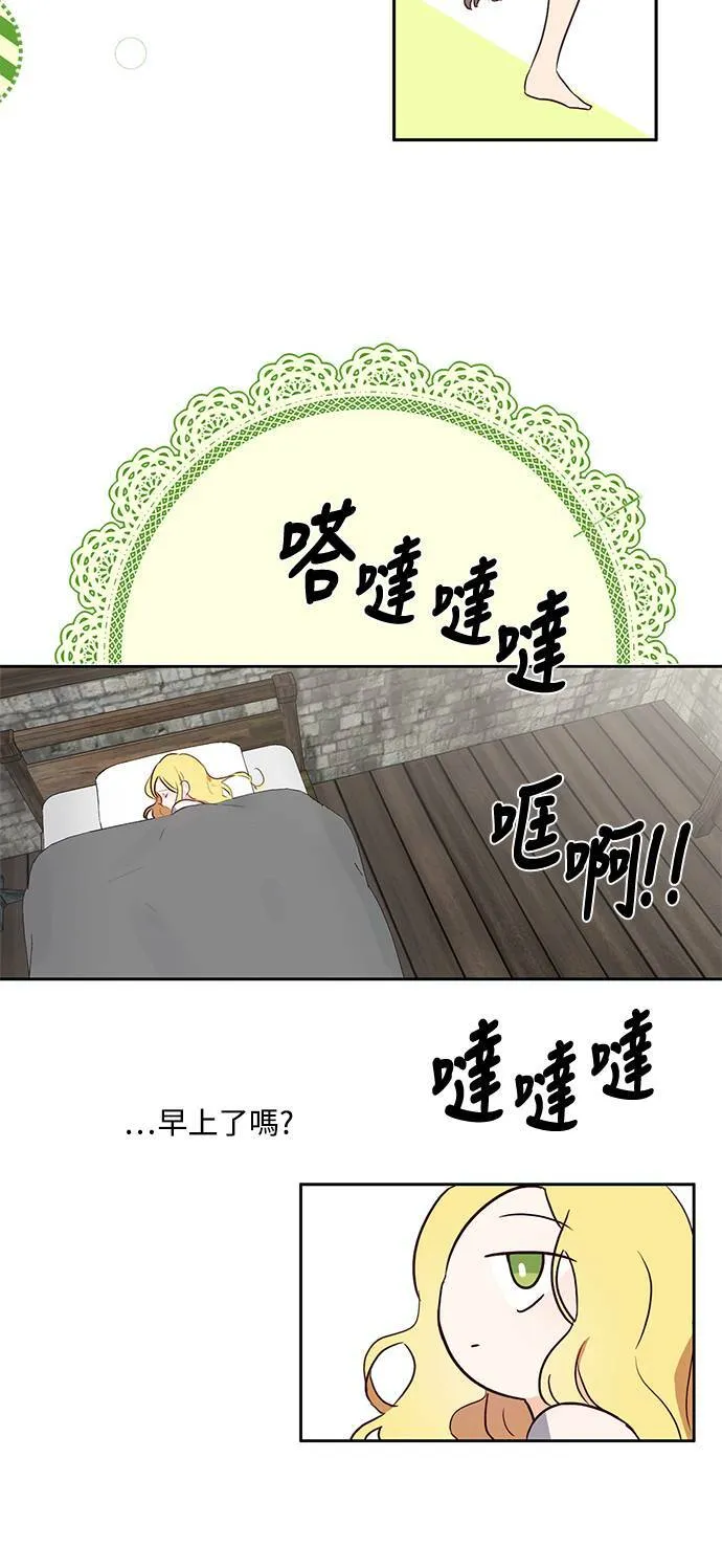 第5话 第32页