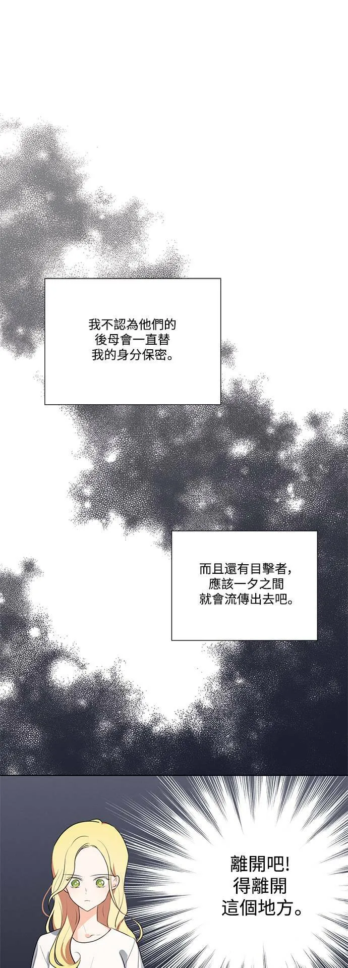 第6话 第7页