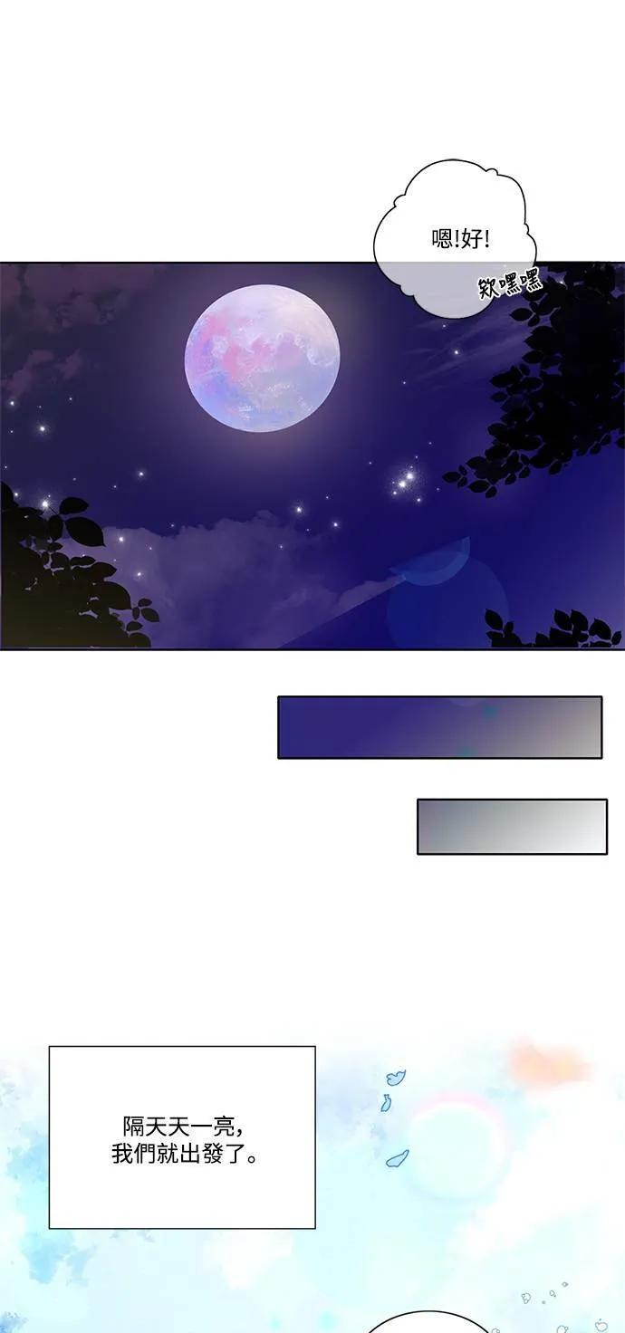 第6话 第26页