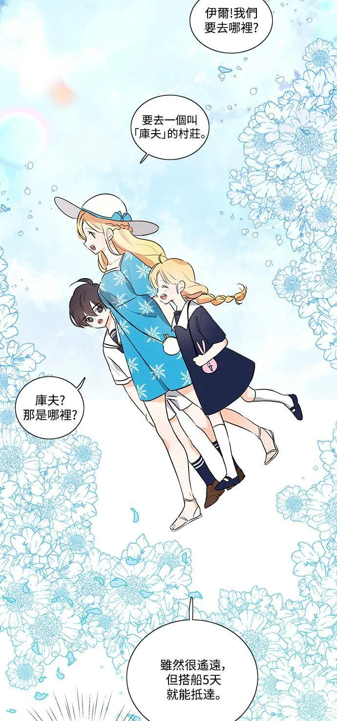 第6话 第27页