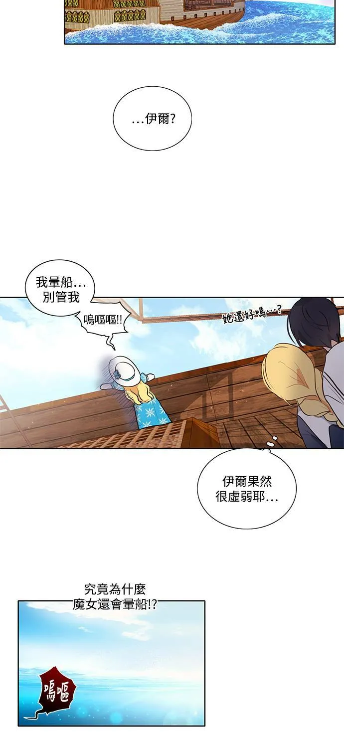 第6话 第29页
