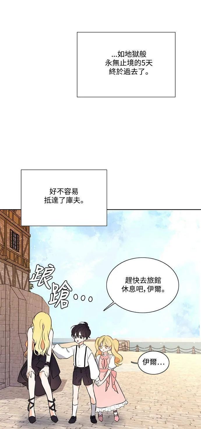 第6话 第30页