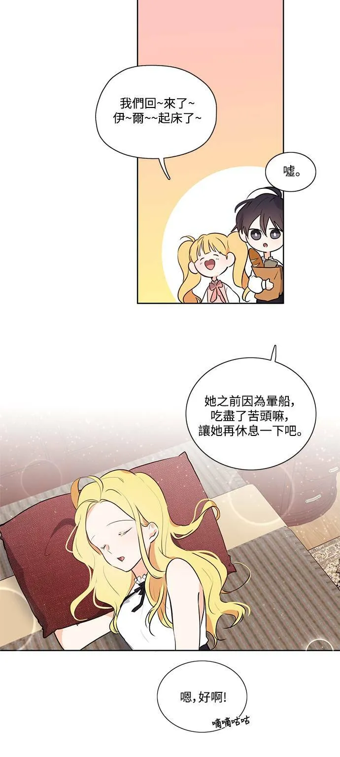 第6话 第34页