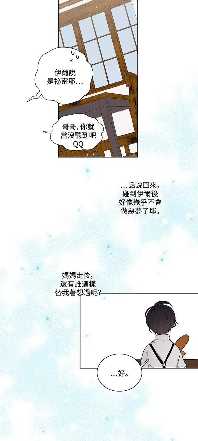 第6话 第37页