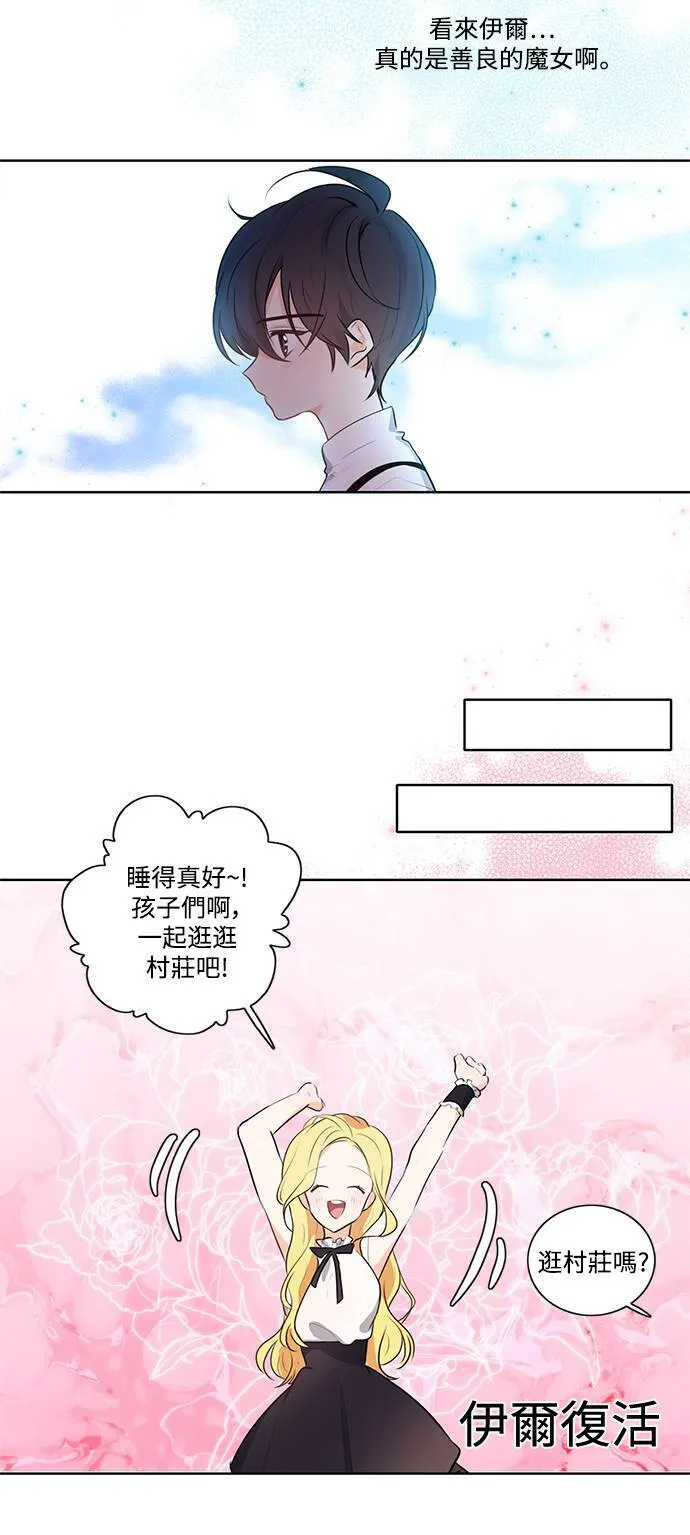 第6话 第38页