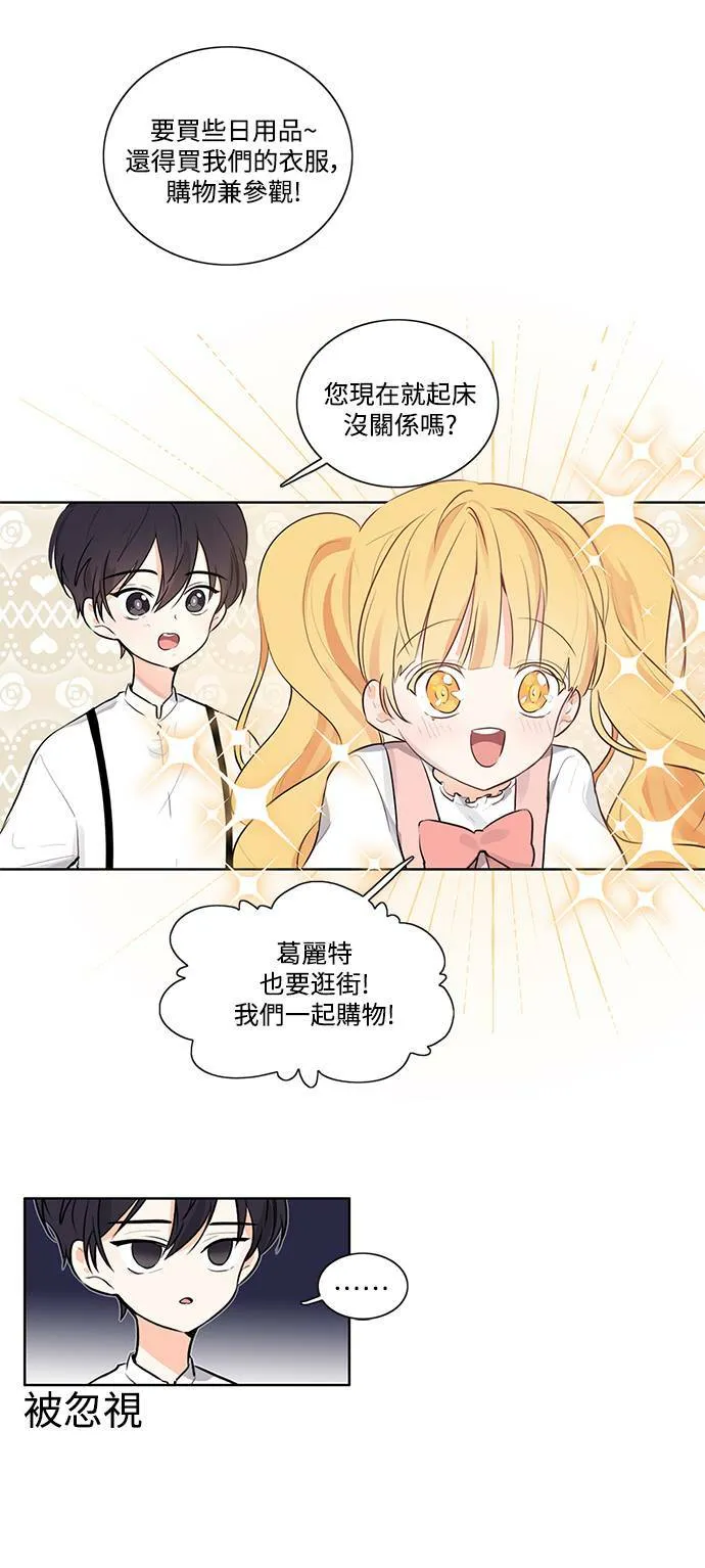 第6话 第39页