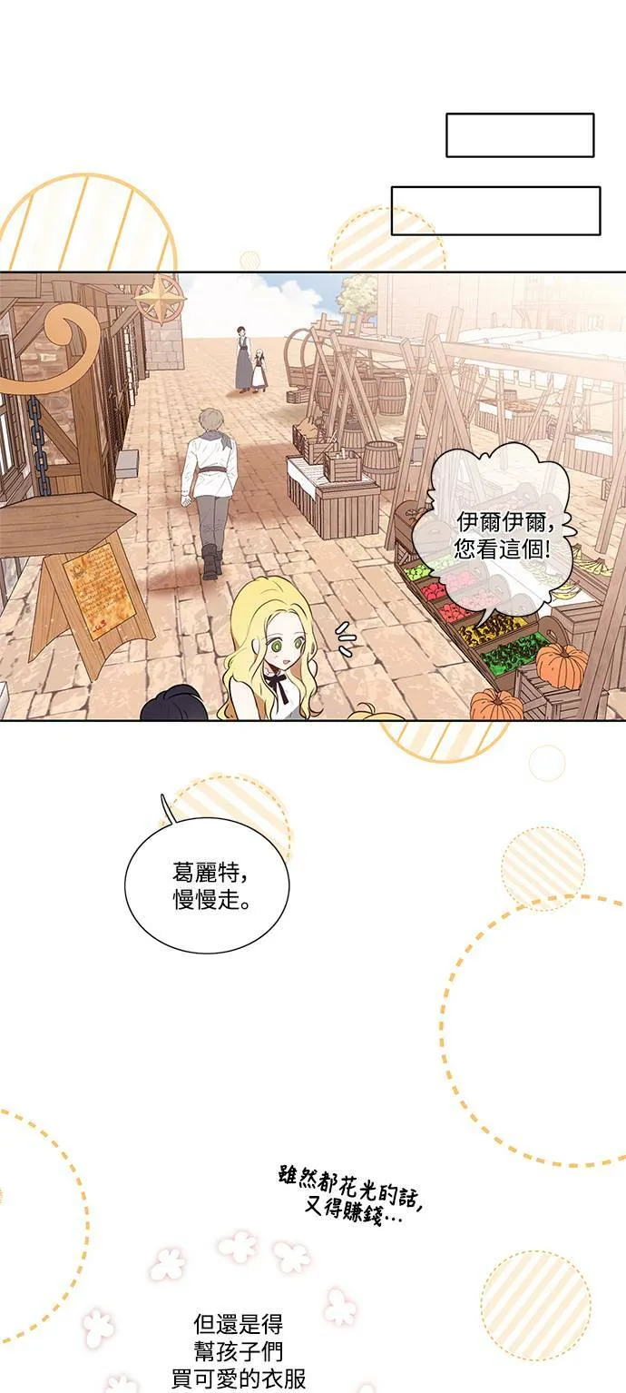 第6话 第40页
