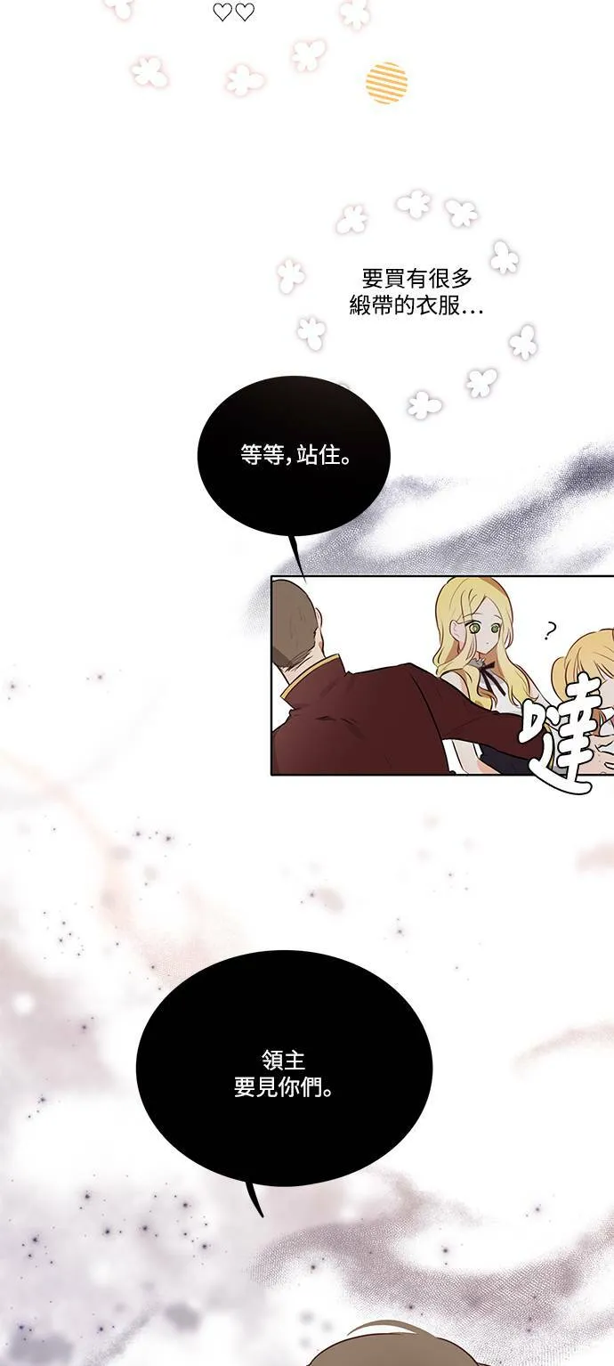 第6话 第41页