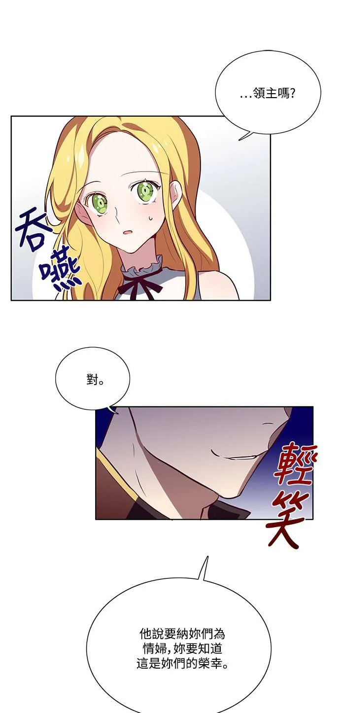 第6话 第45页