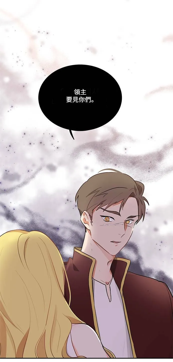 第7话 第1页