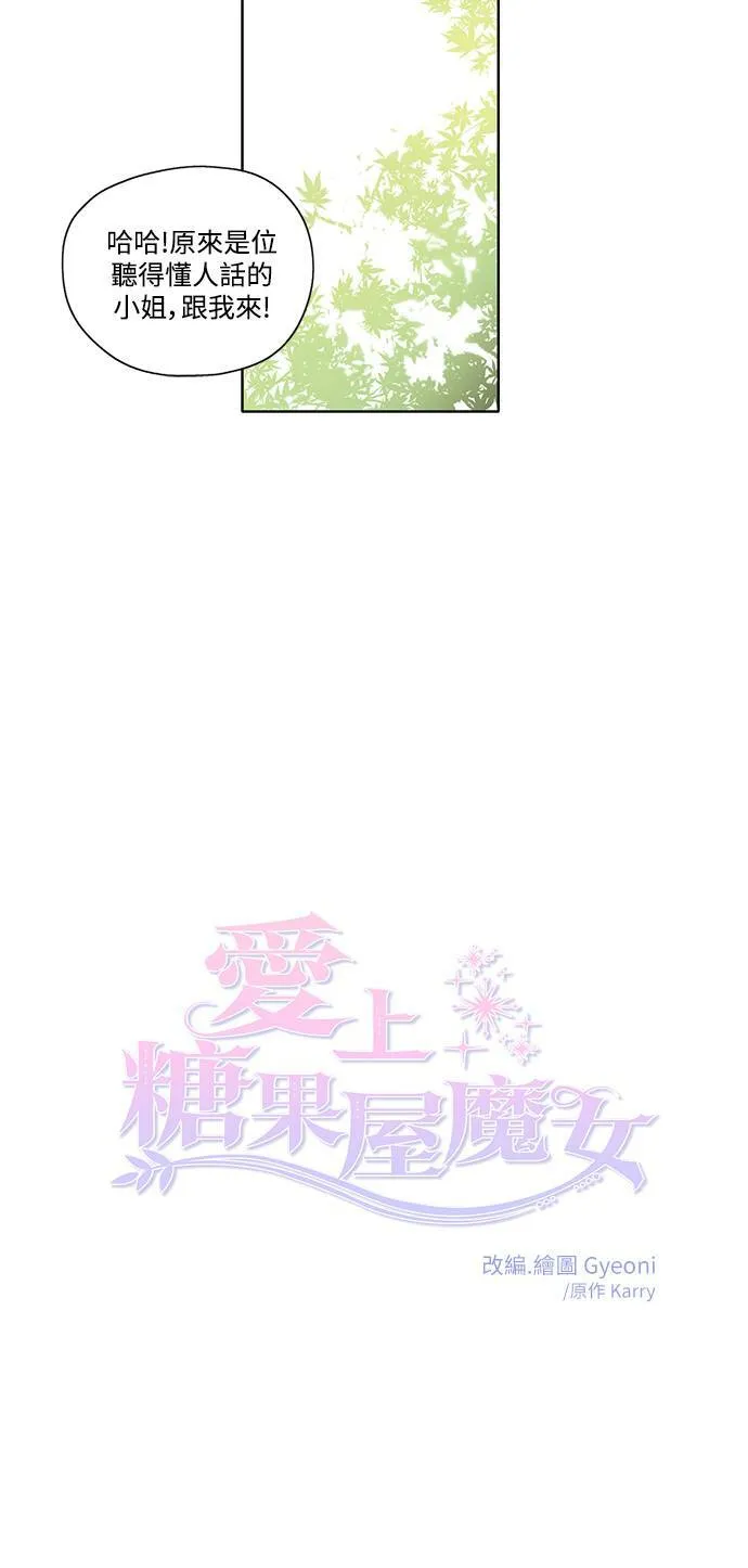 第7话 第6页