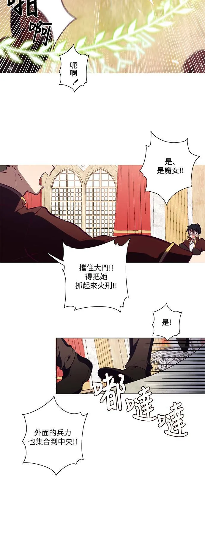 第7话 第14页