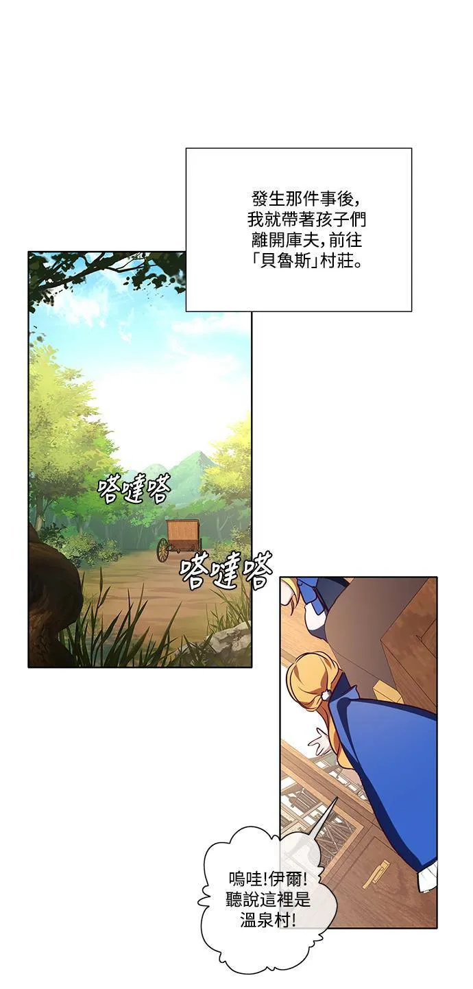 第7话 第24页