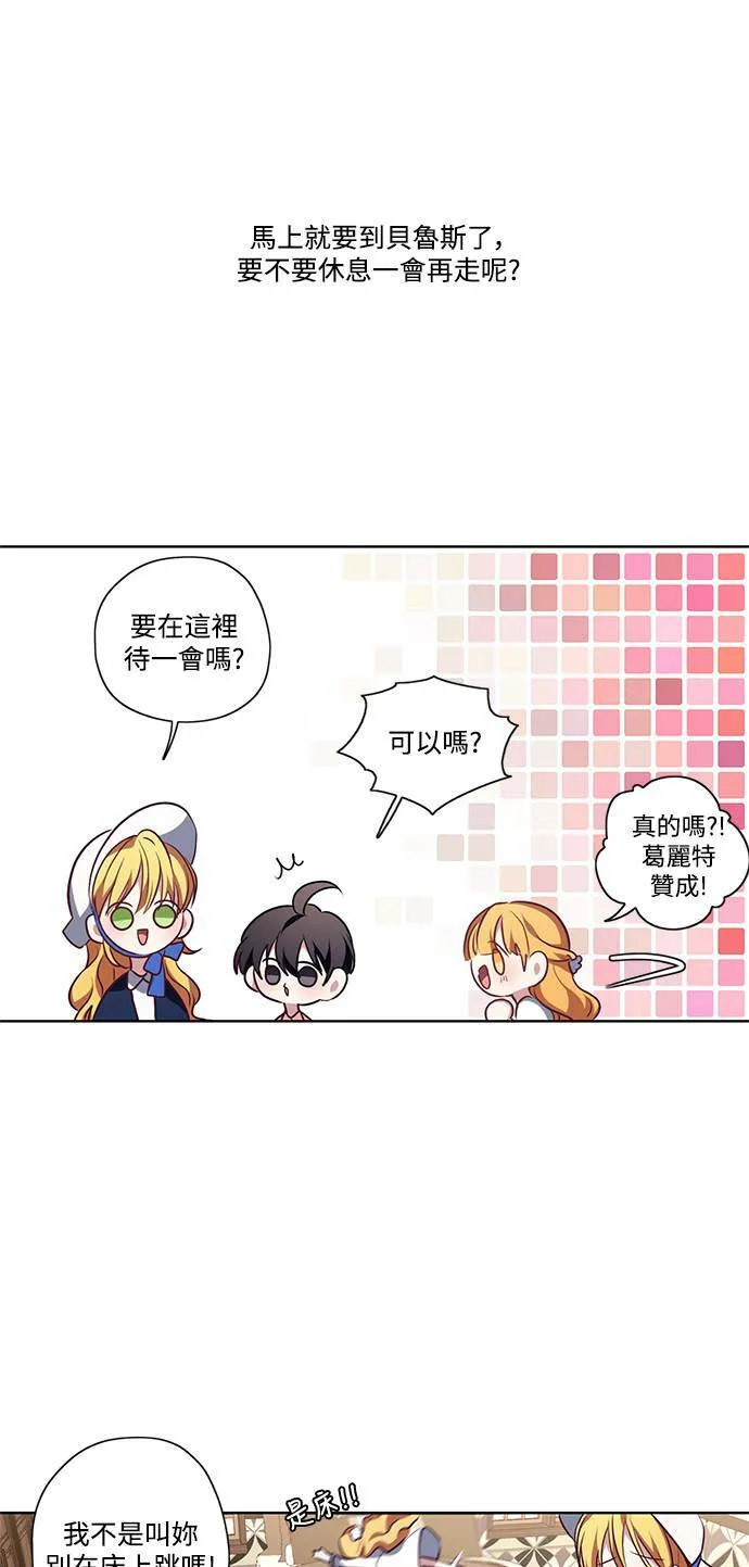 第7话 第25页