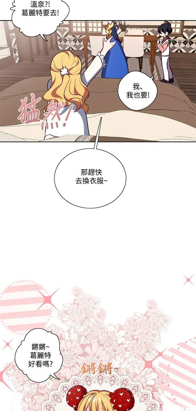 第7话 第27页