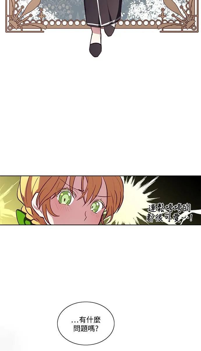 第7话 第30页