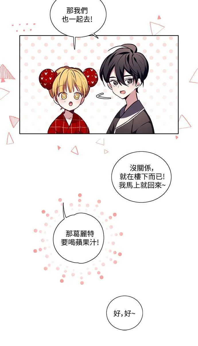 第7话 第33页