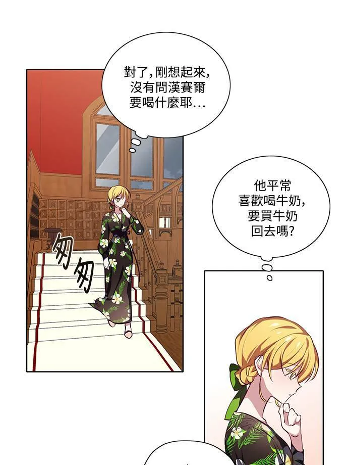 第7话 第34页