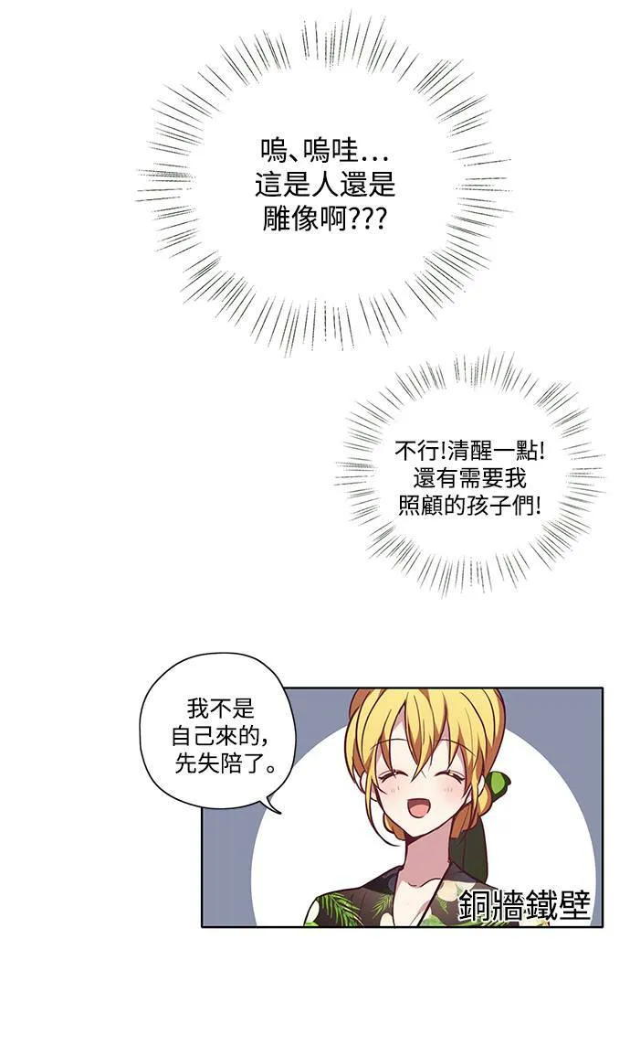 第7话 第36页