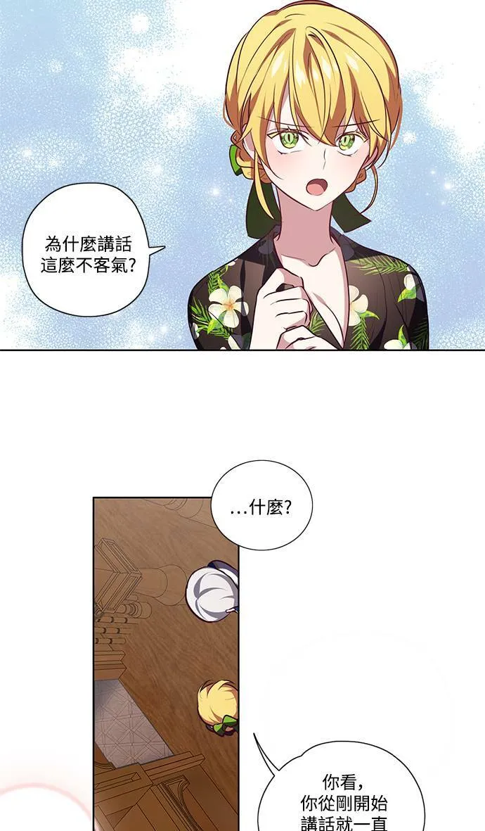 第7话 第39页