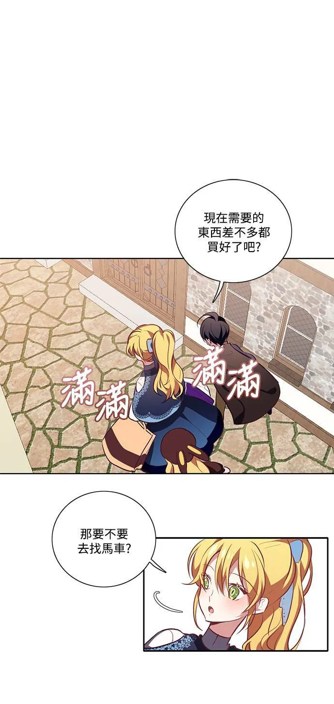 第8话 第27页