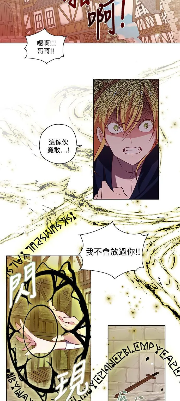 第9话 第14页