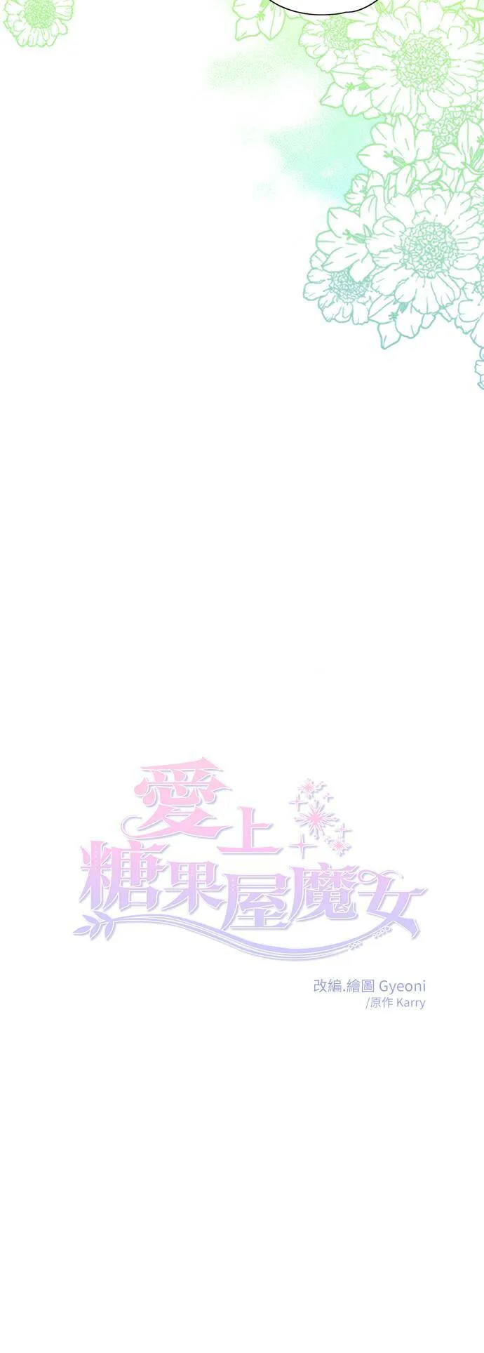 第10话 第4页