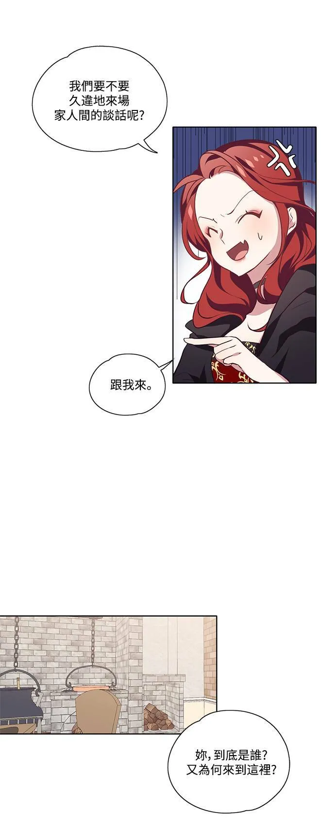 第10话 第9页