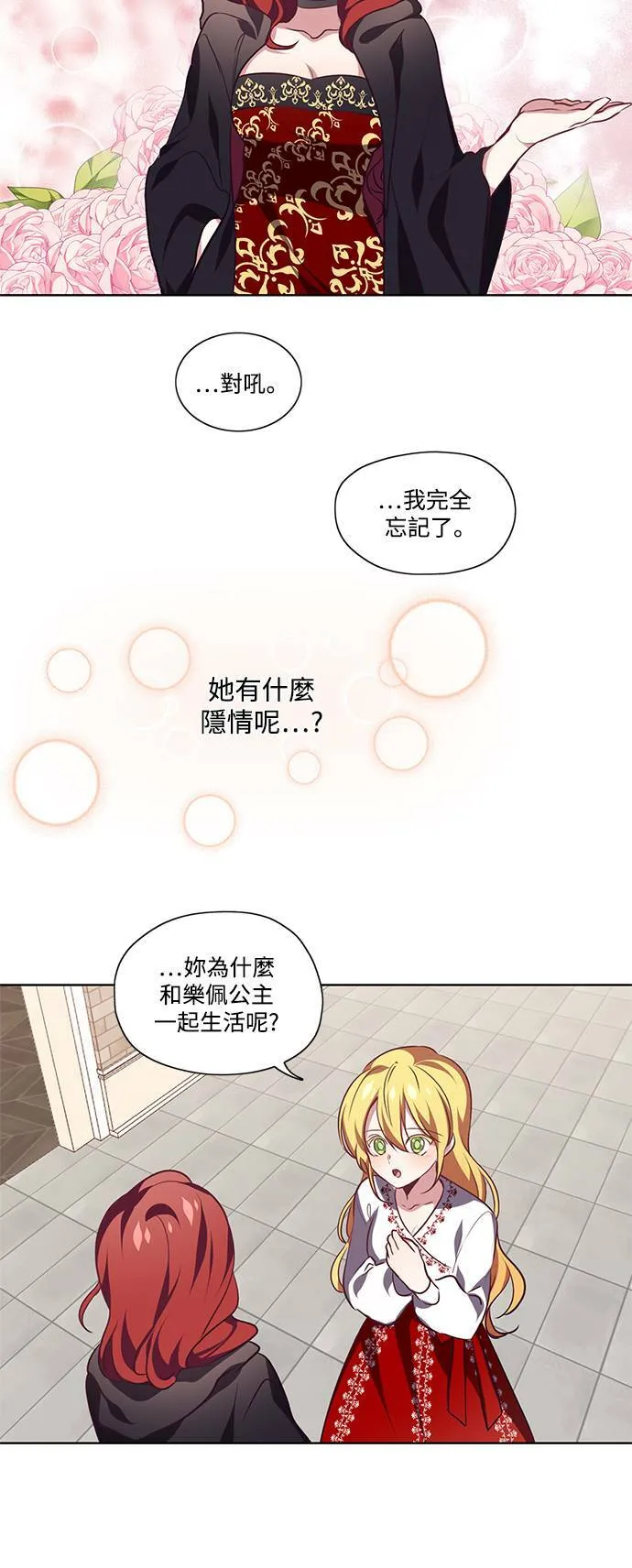 第10话 第13页