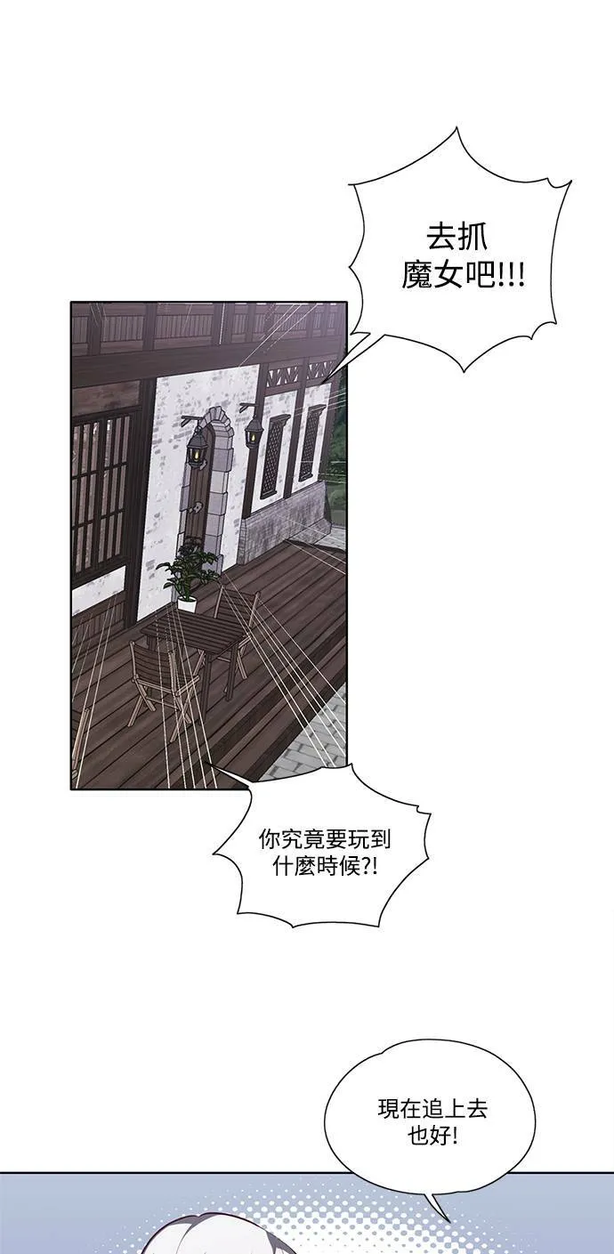 第10话 第21页