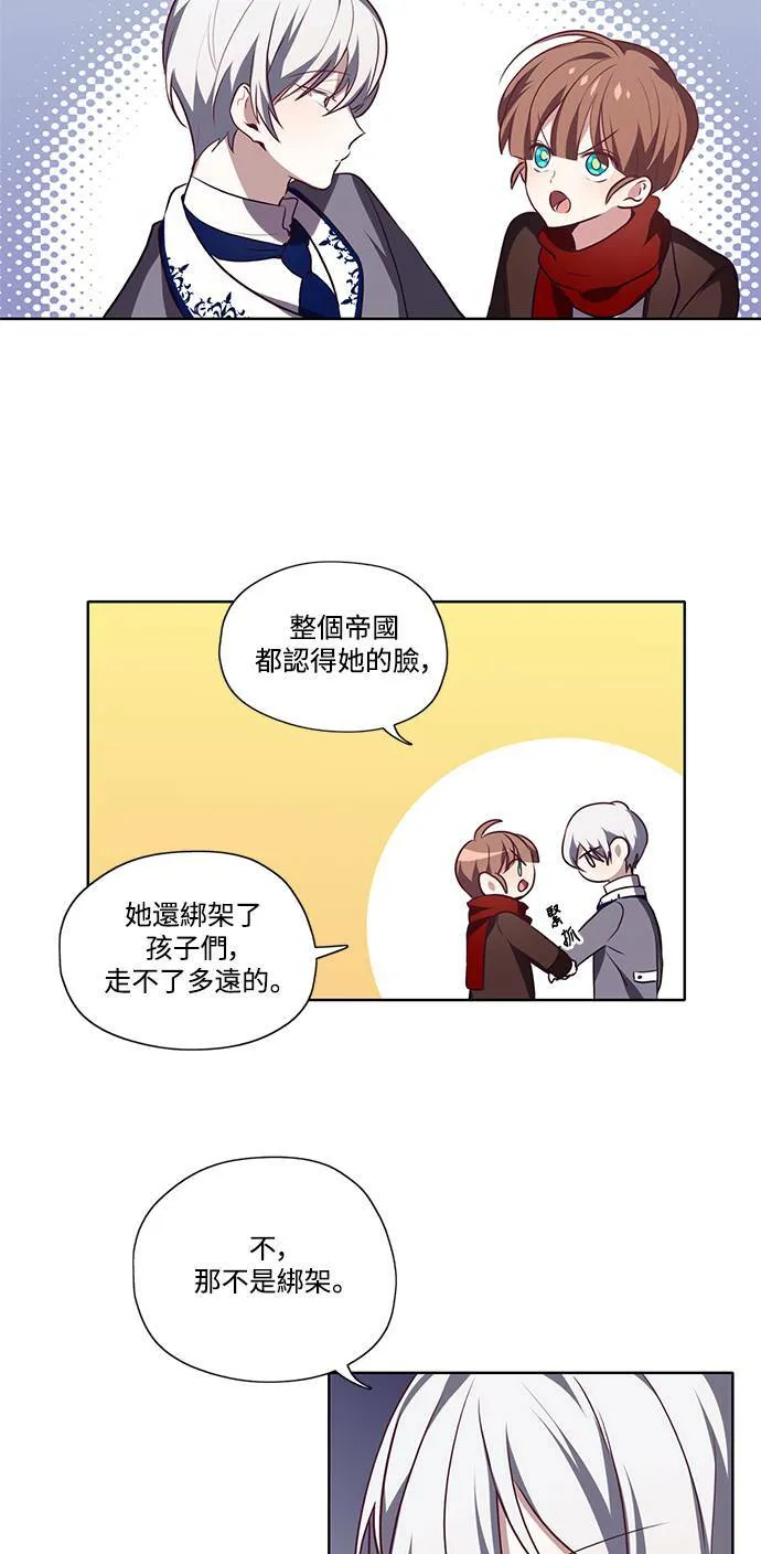 第10话 第22页