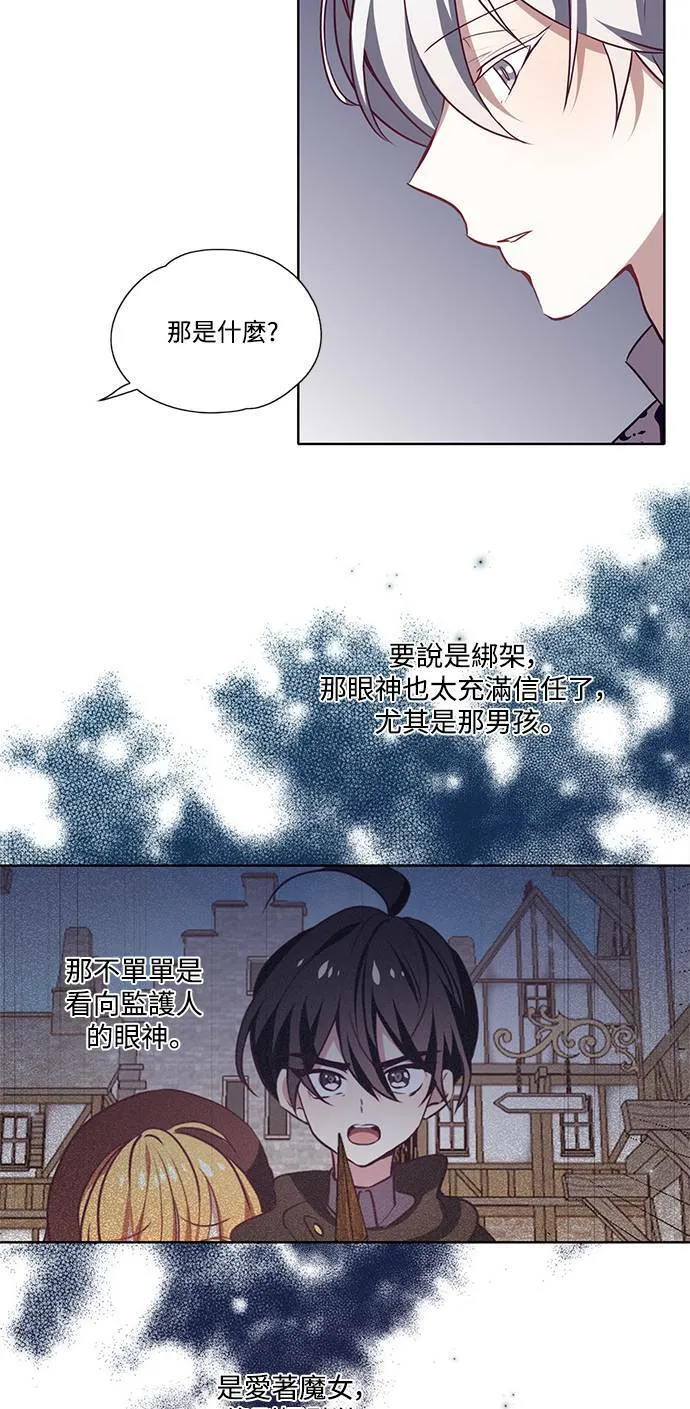 第10话 第23页