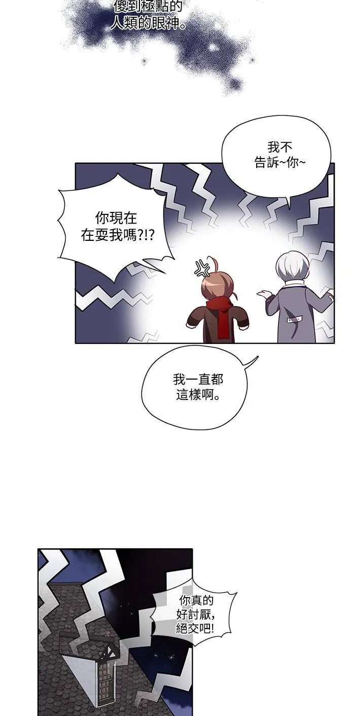 第10话 第24页