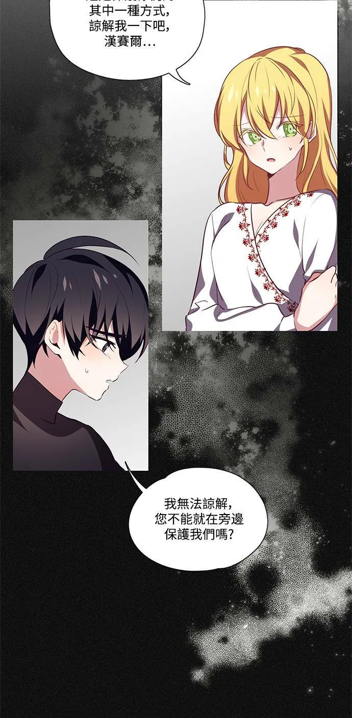 第10话 第27页