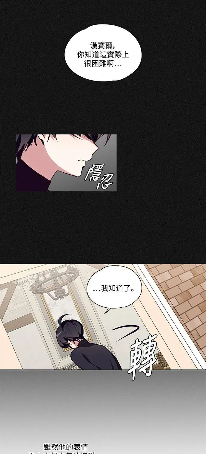 第10话 第28页