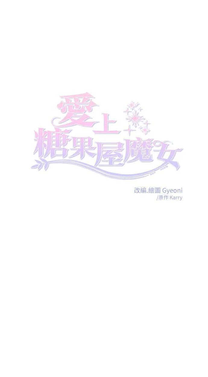第11话 第9页