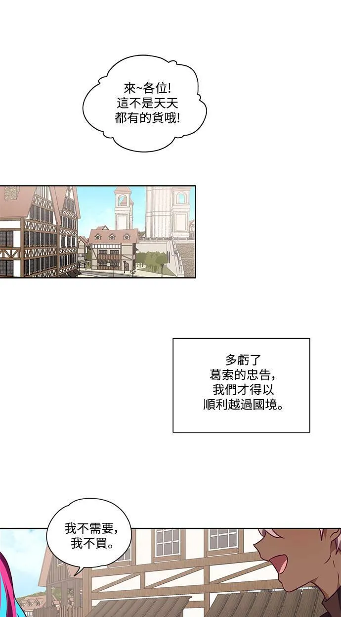 第11话 第10页